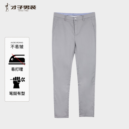 才子（TRIES）休闲裤 灰绿色 30