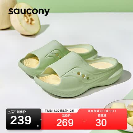 Saucony索康尼摇篮拖鞋哈密瓜男女时尚一脚蹬缓震舒适休闲鞋CRADLE绿40.5