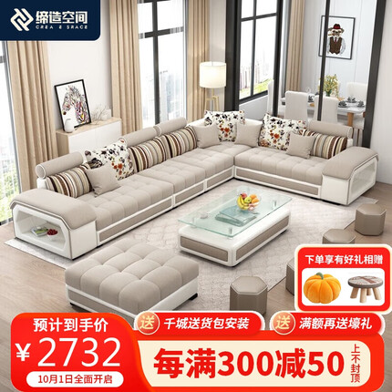 缔造空间沙发怎么样好用吗？缔造空间是哪里的公司开发的？