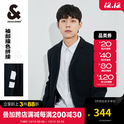 杰克·琼斯（JACK&JONES）男士时尚潮流浅花灰针织商务休闲西服西装外套春秋222208011 蓝色 175/96A/M