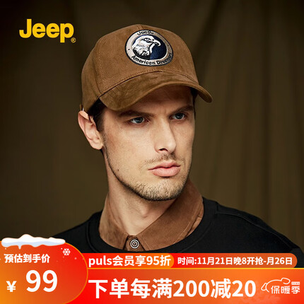jeep帽子什么档次？jeep帽子是哪个国家的品牌？