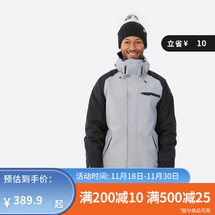 迪卡侬滑雪服怎么样？迪卡侬滑雪服可以洗衣机洗吗？