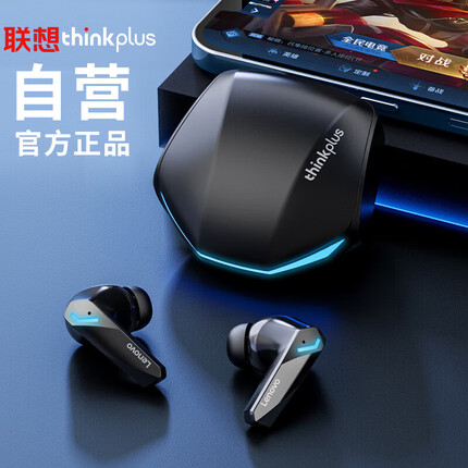 联想（Lenovo）电竞专用低延迟游戏无线蓝牙耳机 入耳式音乐运动跑步耳机 适用于苹果华为小米手机 GM2-Pro黑