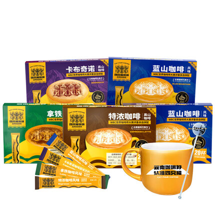 四只猫咖啡怎么样好喝吗？四只猫咖啡和雀巢咖啡哪个好？