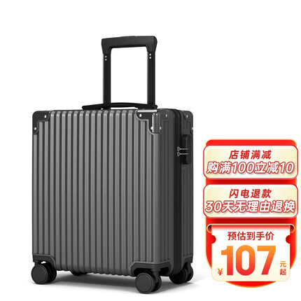 ULDUM行李箱小型拉杆箱旅行箱皮箱网红ins潮学生密码箱登机箱化妆箱 防刮加厚小型登机箱-深灰色