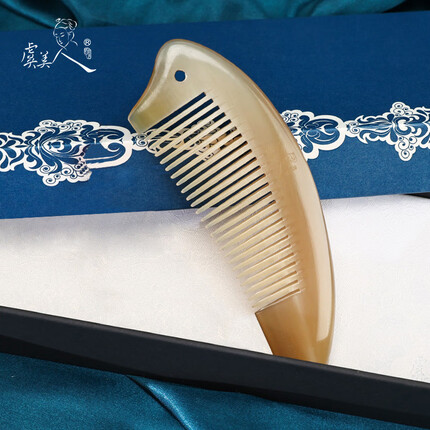 虞美人天然牦牛角梳子无柄梳子女礼盒送女友送老婆礼物 牦牛角8-4