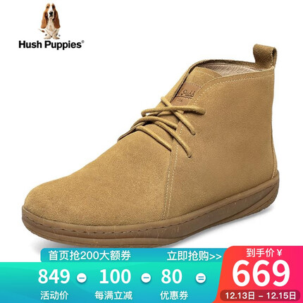 暇步士(Hush Puppies)马丁靴女士英伦加绒休闲保暖短靴B2I41DD1 驼色 37