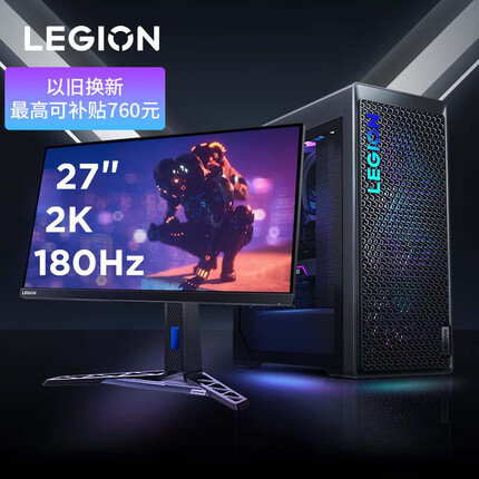 联想拯救者刃9000K 2023游戏电脑主机 13代酷睿i7-13700KF RTX4090 24G显卡 32G1TB 27英寸2k电竞屏