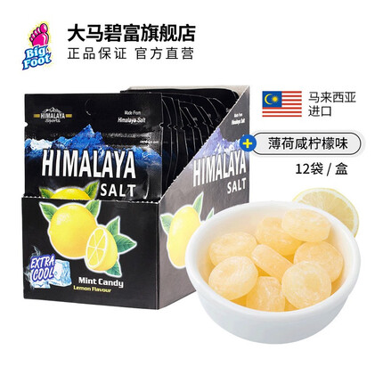 大马碧富牌薄荷糖是润喉糖吗？大马碧富牌咸柠檬薄荷糖有什么功效？