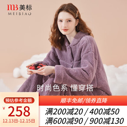 美标商场同款加厚保暖珊瑚绒睡衣套装女秋冬法兰绒可外穿舒棉绒家居服 灰紫 L(165/88A)