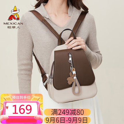 稻草人双肩包什么档次？稻草人双肩包质量怎么样？