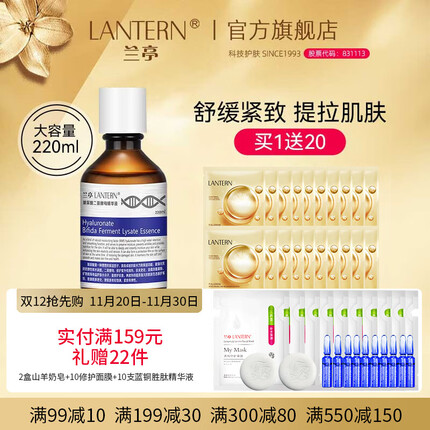 兰亭品牌属于什么档次？兰亭化妆品是好牌子吗？