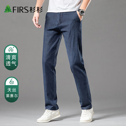 杉杉牛仔裤质量怎么样？杉杉牛仔裤什么档次？