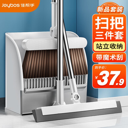 佳帮手懒人扫把套装旋转扫地扫帚簸箕套装家用防风扫地神器软毛笤帚 扫地除尘3件套