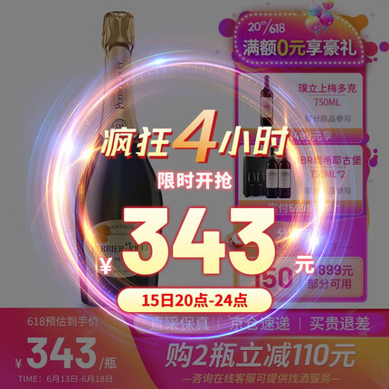 巴黎之花香槟保质期一般多久？巴黎之花香槟什么档次？