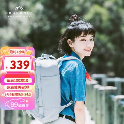 Doughnut甜甜圈旅行双肩包男女大学生背包大容量书包情侣旅游包蓝莲花/16L