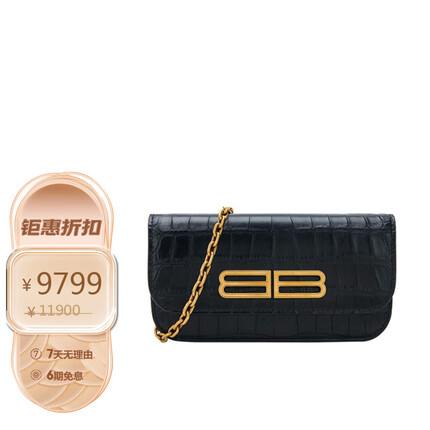 巴黎世家（BALENCIAGA）女士黑色鳄鱼纹牛皮迷你链条单肩斜挎包 688894 23ECM 1000送女友
