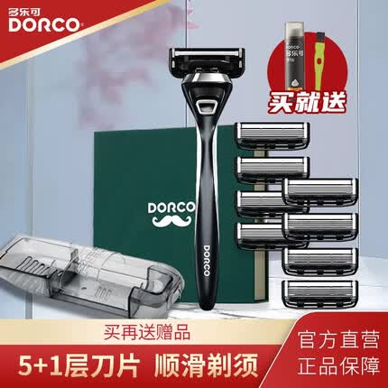 多乐可 (DORCO)韩国进口刀片5+1层礼盒手动剃须刀片刮胡刀J20 【派仕5礼盒】1刀架9刀头 刀盒