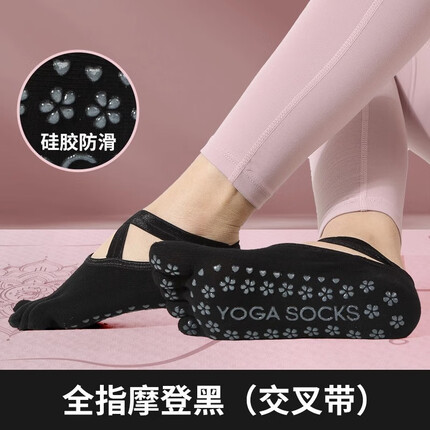 悦步健身袜子多少钱？悦步健身袜子怎么穿？