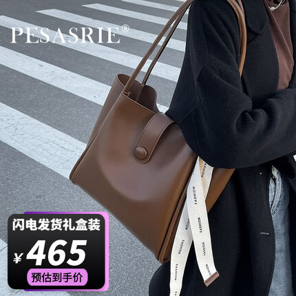 柏萨尼品牌包包女包轻奢大容量托特包女士手提单肩子母包 咖啡色 PESASRIE