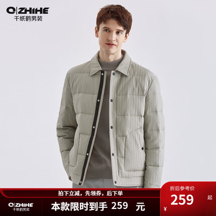 千纸鹤条纹衬衫式翻领休闲羽绒服男23年冬季新款加厚保暖外套冬装60968 01D米白 L