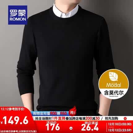 罗蒙含莫代尔假两件针织衫男2023秋冬新款纯色加厚保暖打底毛衣男 黑色 185