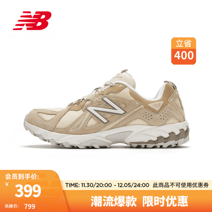 NEW BALANCE NB官方23新款男鞋女鞋610T系列复古机能潮流透气运动休闲鞋 米色/卡其色 ML610TBE 42(脚长26.5cm)