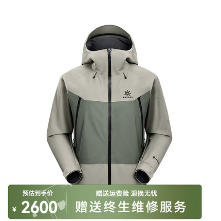 凯乐石（KAILAS）Mont-X全天候硬壳冲锋衣男女防暴雨极限攀登户外登山服GTX冲锋衣 KG2311102 军舰绿/工业灰 S