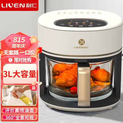 利仁（Liven）空气炸锅家用3L全景彩屏可视无油电炸锅蒸汽嫩烤 多功能空气炸烤箱低脂轻油薯条机KZ-J5010升级款