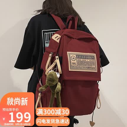 爱情海双肩包书包女大容量小学生初中生高中生背包大学生15.6吋电脑包护背减负轻便4-6年级旅行包女生闺蜜生日礼物送女友老婆女朋友实用走心