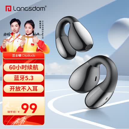 兰士顿蓝牙耳机怎么样？兰士顿蓝牙耳机怎么恢复出厂设置？