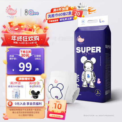 BBG潮玩拉拉裤怎么样？bbg拉拉裤是哪里产的？