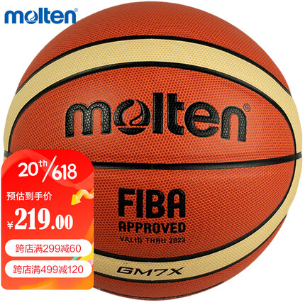 摩腾（molten）篮球7号GM7X男子标准7号FIBA国际篮联公认室内外PU比赛训练球