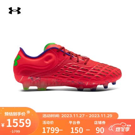 安德玛(UNDERARMOUR)Clone Mag Elite 3.0男子运动足球鞋3026740 红色600 45