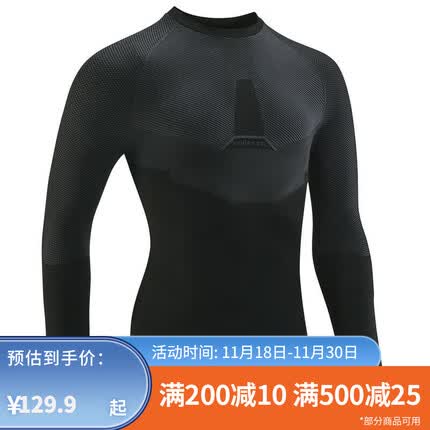 迪卡侬紧身衣速干健身衣服男运动上衣长袖训练服瑜伽服跑步OVBAP 黑色 XL