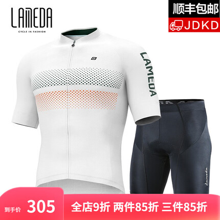 兰帕达骑行服怎么样?兰帕达骑行服是哪个国家品牌？