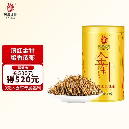 凤牌 滇红金针工夫茶叶 中华老字号大金针蜜香型特级红茶 60g