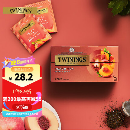 川宁（TWININGS）蜜桃果香红茶 进口茶叶 花果茶水果茶 独立茶包袋泡茶 25袋*2g