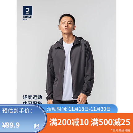 迪卡侬透气速干男士防晒衣防紫外线防晒服长袖运动外套男夏季户外速干跑步训练防雨连帽上衣_NEW 经典黑 L