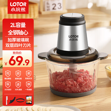 小浣熊绞肉机质量怎么样？小浣熊绞肉机和九阳哪个好？