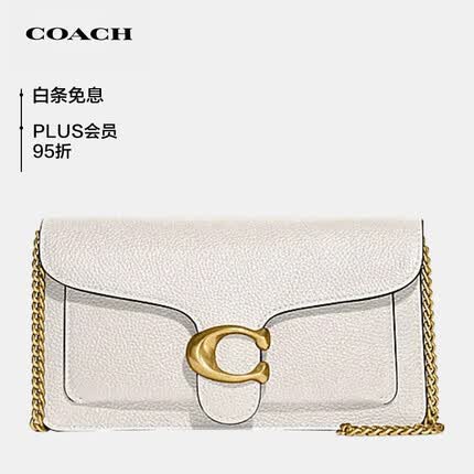 蔻驰女士专柜款TABBY系列小号单肩斜挎链条包CE772B4HA