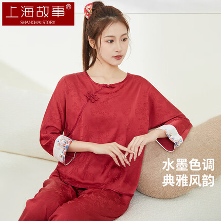 上海故事睡衣女仿真丝家居服秋季7分袖提花盘扣中式国风套装生日礼物送礼
