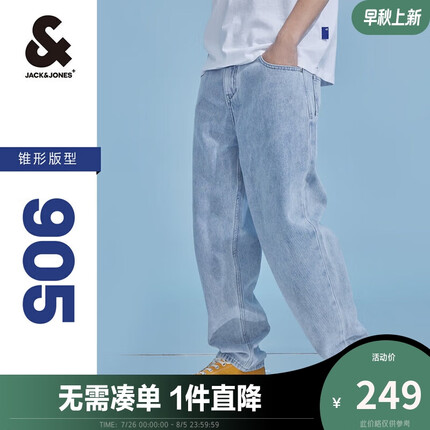 杰克·琼斯凉感裤子潮牌男装九分牛仔裤223132116 160牛仔蓝 175/80A/MR（JACK&JONES）