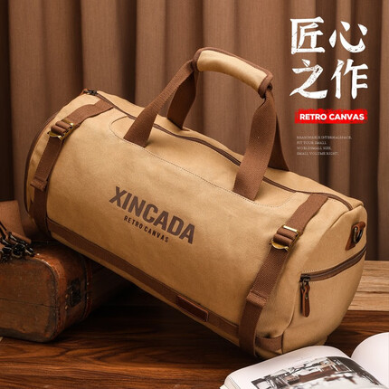 新潮代旅行包男超大容量手提运动健身包男士帆布旅游登山包出差行李包 咖啡色【带干湿分离袋】
