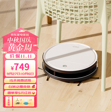 OKP扫地机器人智能家用全自动扫地拖地吸尘三合一体自动回充电K5 吸力升级版 适用 养宠家庭