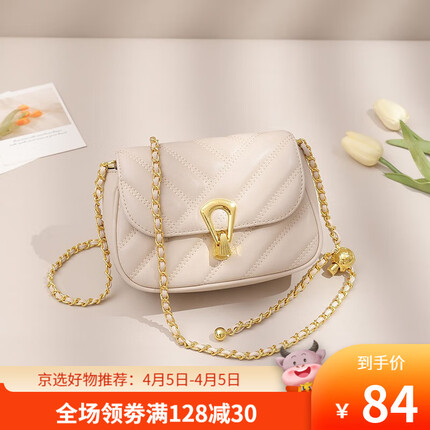 憧憬主义（VSOXS）新款女士单肩斜挎包休闲通勤小方包菱格链条小香风金球百搭女包包 米白色（送 保养油、退换险）