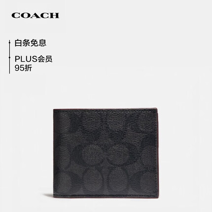 蔻驰（COACH）男士短款折叠钱包灰黑色F25519N3A