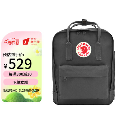 北极狐是什么档次的牌子？北极狐背包是哪个国家的牌子？