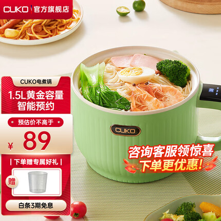 库可电煮锅是品牌吗？库可电煮锅质量怎样？