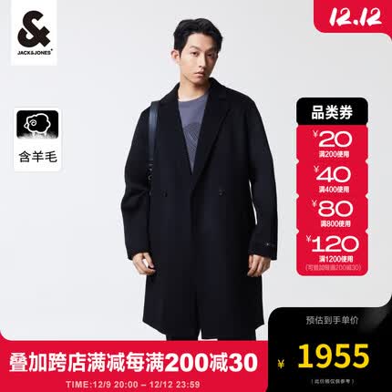 杰克·琼斯（JACK&JONES）2023冬季男士潮流商务休闲舒适时尚简约百搭平驳领毛呢外套大衣 E40黑色 170/92A/S